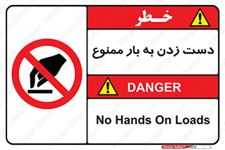  , دستکاری , نکنید , 