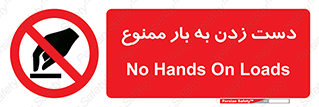  , دستکاری , نکنید , 