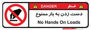 , دستکاری , نکنید , 