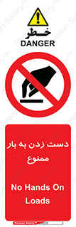  , دستکاری , نکنید , 
