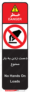  , دستکاری , نکنید , 