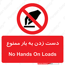  , دستکاری , نکنید , 