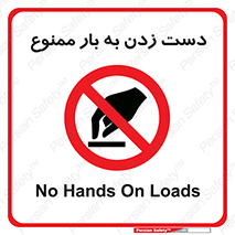  , دستکاری , نکنید , 