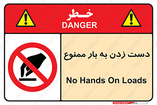 , دستکاری , نکنید , 