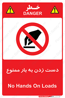  , دستکاری , نکنید , 