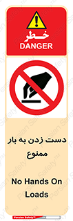  , دستکاری , نکنید , 