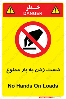  , دستکاری , نکنید , 