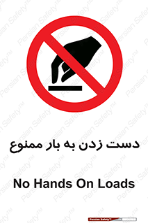  , دستکاری , نکنید , 
