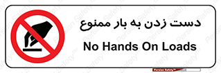  , دستکاری , نکنید , 