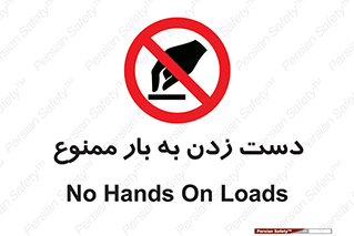  , دستکاری , نکنید , 