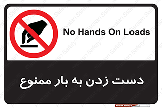 , دستکاری , نکنید , 