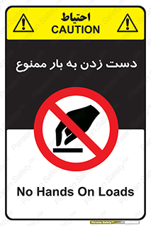  , دستکاری , نکنید , 