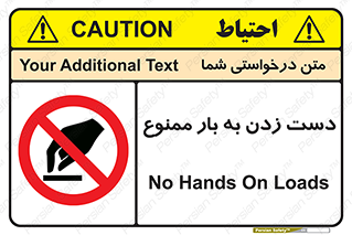  , دستکاری , نکنید , 