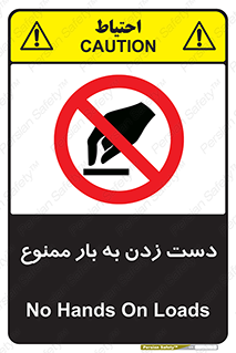  , دستکاری , نکنید , 