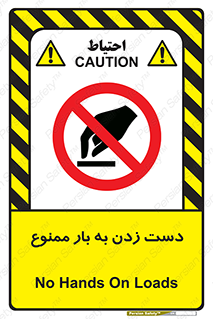  , دستکاری , نکنید , 