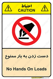  , دستکاری , نکنید , 