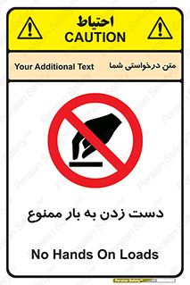  , دستکاری , نکنید , 