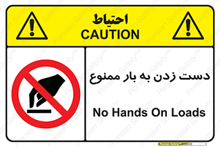  , دستکاری , نکنید , 