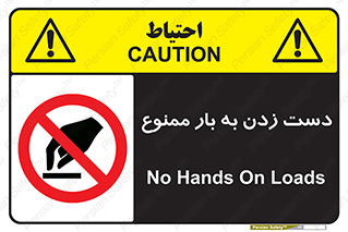  , دستکاری , نکنید , 