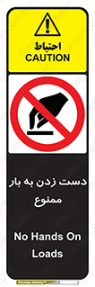  , دستکاری , نکنید , 