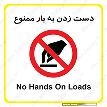  , دستکاری , نکنید , 