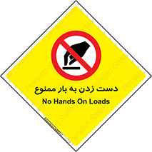  , دستکاری , نکنید , 