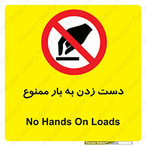  , دستکاری , نکنید , 
