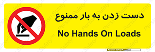  , دستکاری , نکنید , 