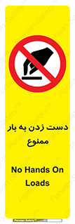  , دستکاری , نکنید , 