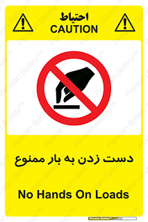  , دستکاری , نکنید , 