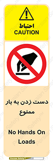  , دستکاری , نکنید , 