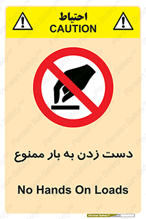 , دستکاری , نکنید , 