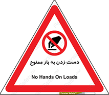  , دستکاری , نکنید , 