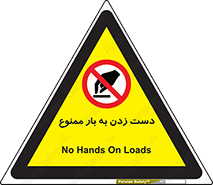  , دستکاری , نکنید , 