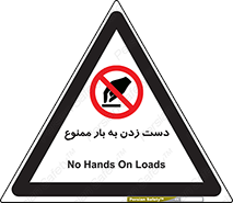  , دستکاری , نکنید , 