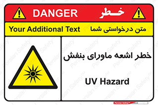  , تابش , فرا بنفش , پرتو , 
