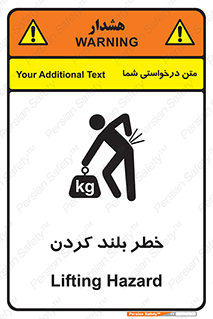  , هشدار , بالا آوردن , 