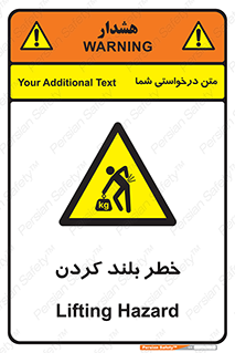  , هشدار , بالا آوردن , 
