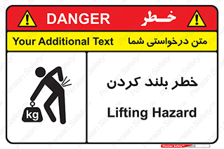  , هشدار , بالا آوردن , 