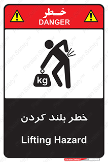 , هشدار , بالا آوردن , 