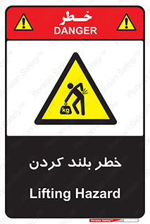  , هشدار , بالا آوردن , 
