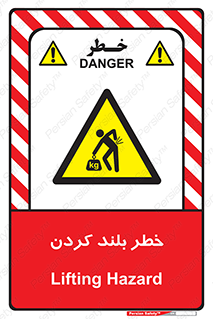  , هشدار , بالا آوردن , 