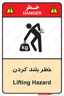  , هشدار , بالا آوردن , 
