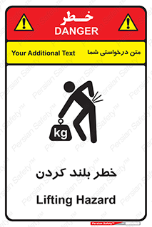  , هشدار , بالا آوردن , 
