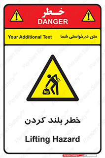  , هشدار , بالا آوردن , 