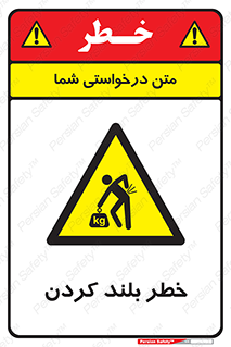 , هشدار , بالا آوردن , 