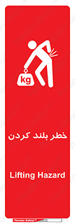  , هشدار , بالا آوردن , 