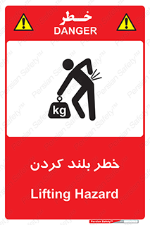  , هشدار , بالا آوردن , 