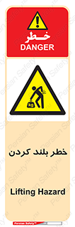  , هشدار , بالا آوردن , 