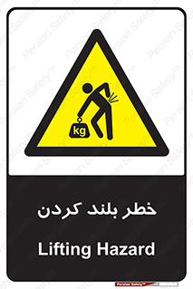  , هشدار , بالا آوردن , 